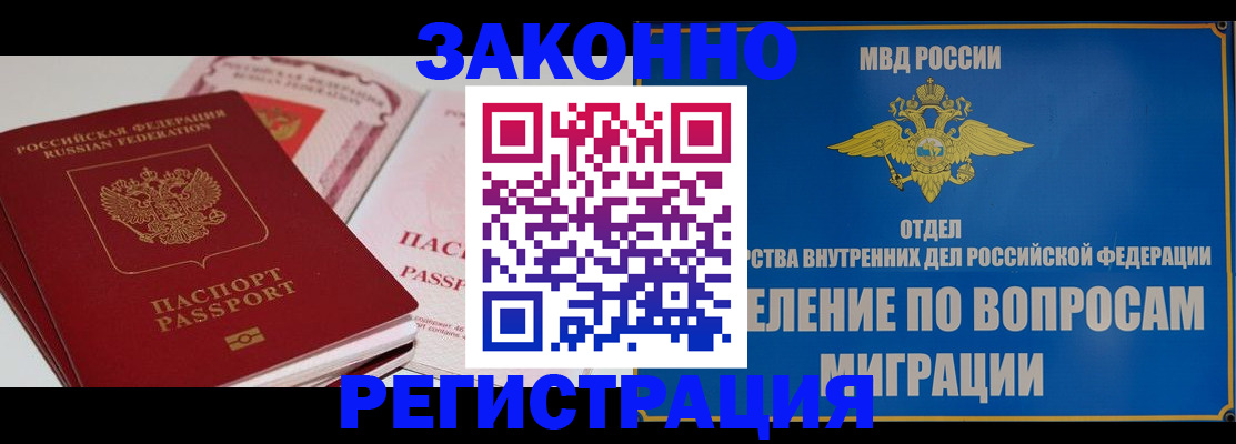 регистрация для школы в Эртили