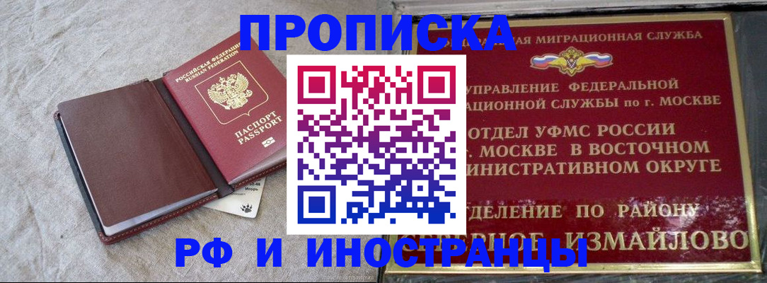 регистрация для дет. сада в Эртили