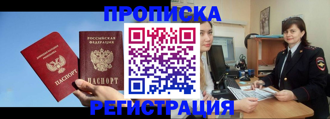 где прописаться в Эртили